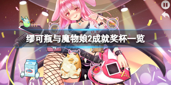 游侠网1