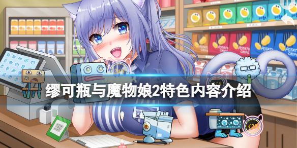 游侠网1