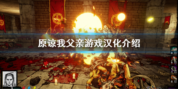 游侠网1