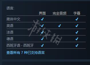 游侠网2