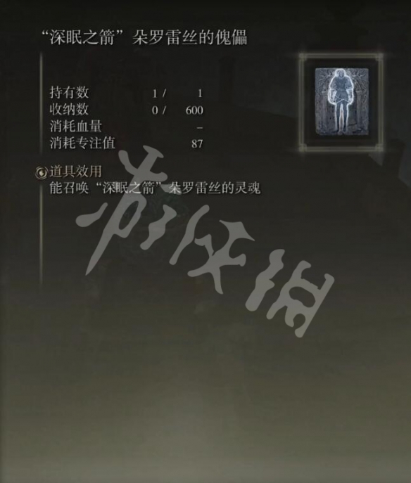 游侠网5
