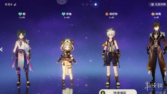 游侠网3