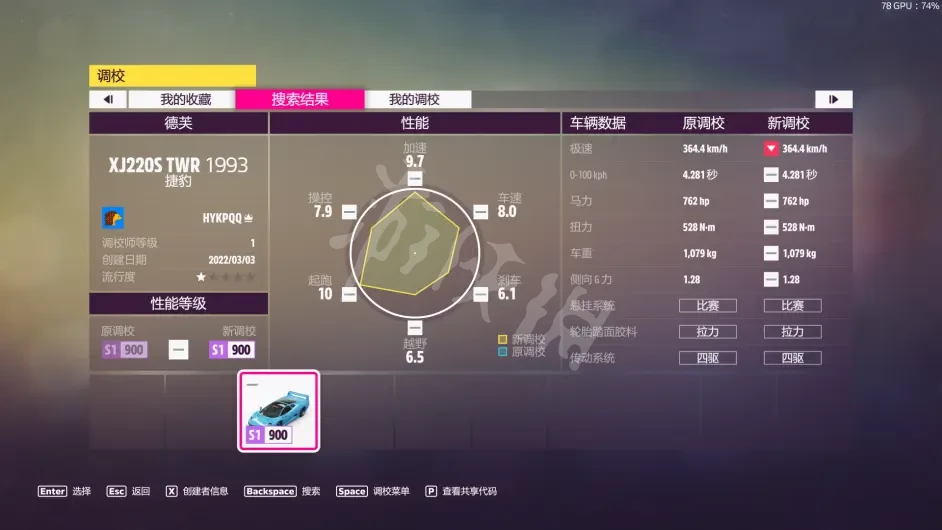 游侠网4