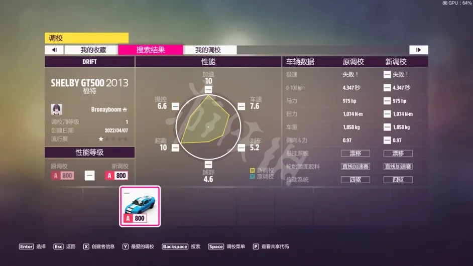游侠网5
