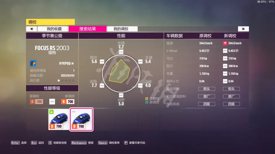 游侠网6