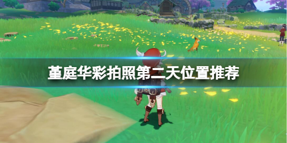 游侠网1