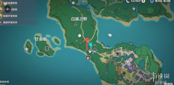 游侠网2