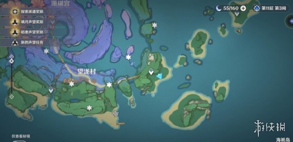 游侠网5