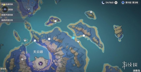 游侠网7
