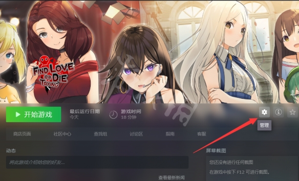游侠网2