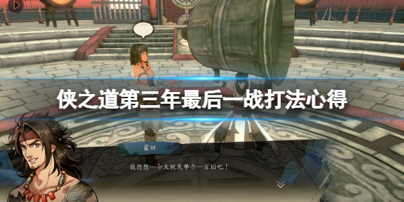 游侠网1