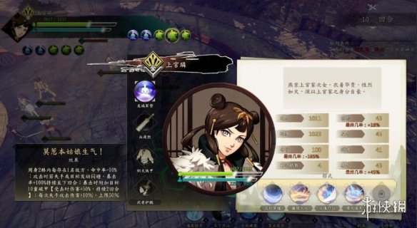游侠网2