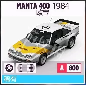 游侠网8