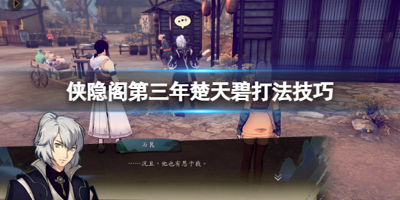 游侠网1