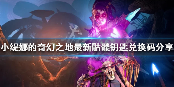 游侠网1