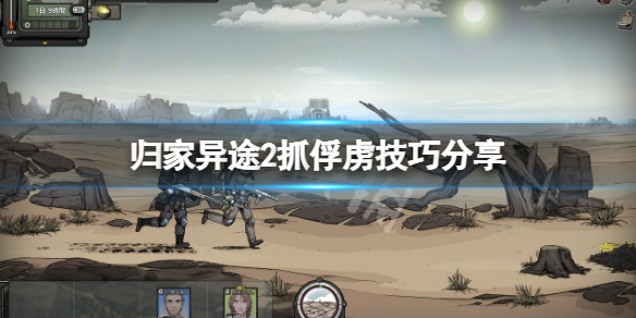 游侠网1