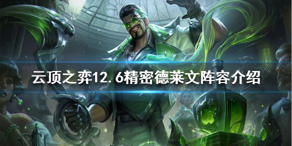 游侠网1