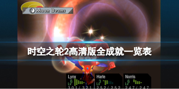 游侠网1