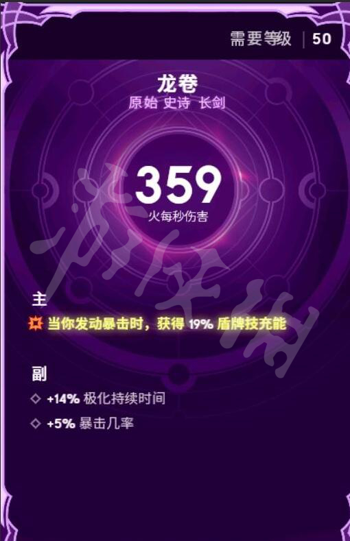 游侠网4