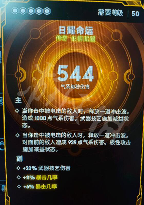 游侠网5