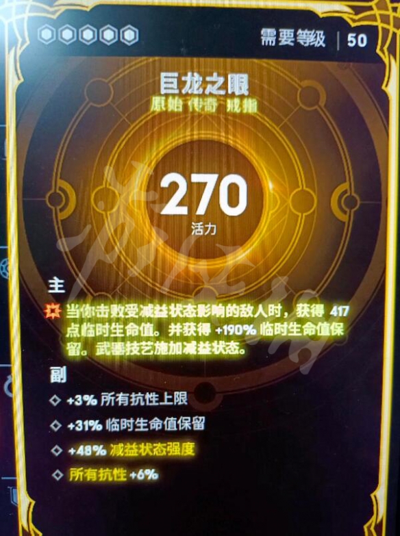 游侠网6