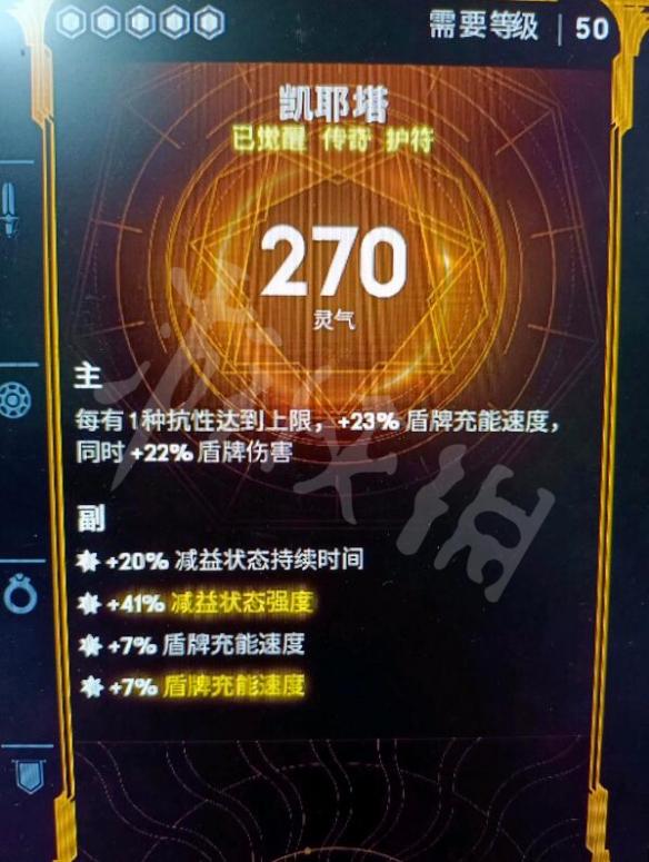 游侠网8