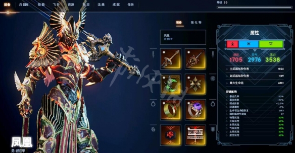 游侠网9