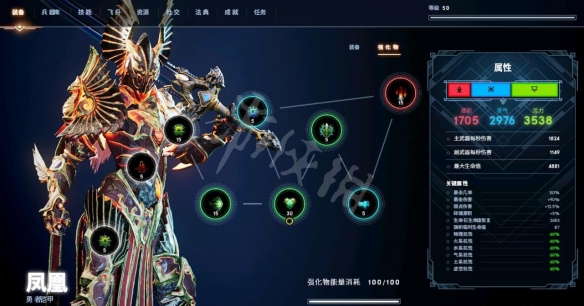 游侠网10