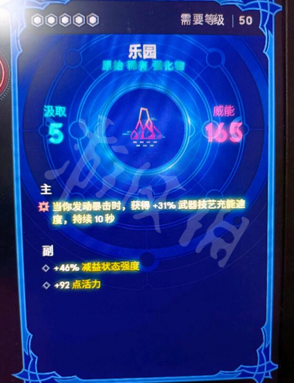 游侠网12