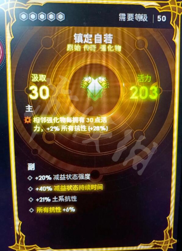 游侠网16