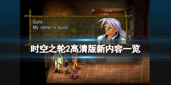 游侠网1