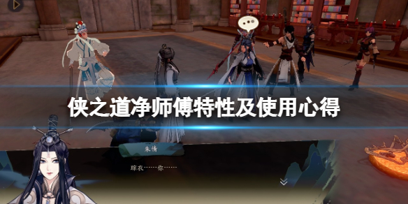 游侠网1