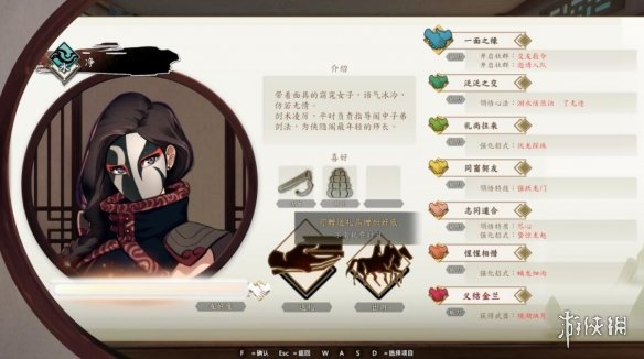 游侠网3
