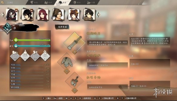 游侠网2