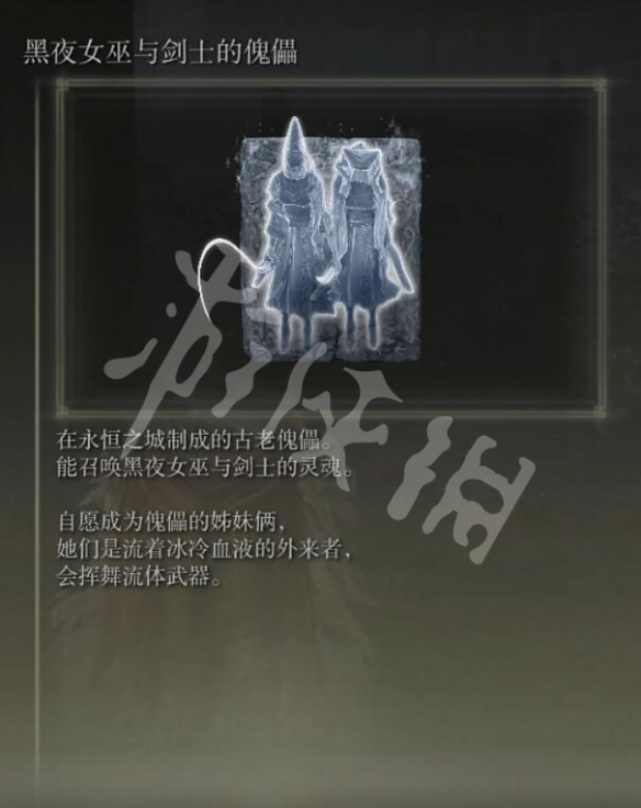 游侠网6