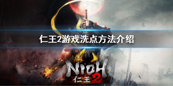 游侠网1