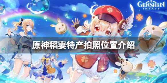 游侠网1