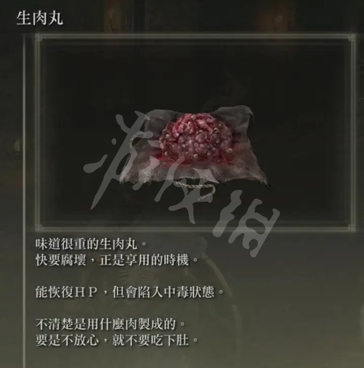 游侠网4