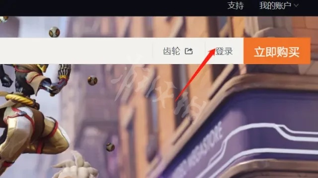 游侠网2