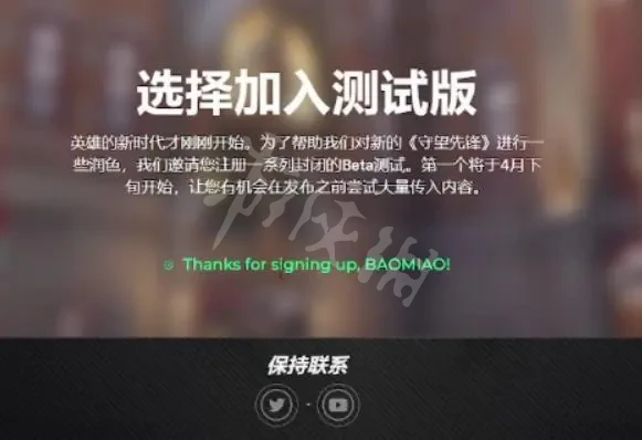 游侠网6