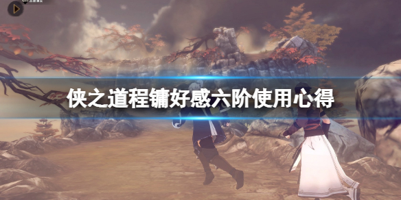 游侠网1