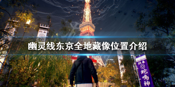 游侠网1