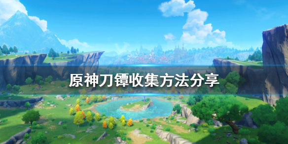 游侠网1