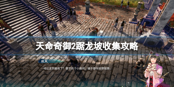 游侠网1