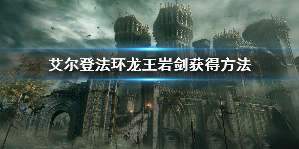 游侠网1