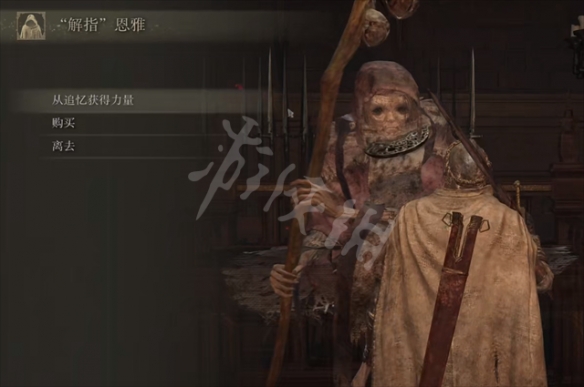 游侠网8