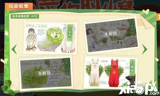《QQ飞车手游》抽春恋花车勾当先容