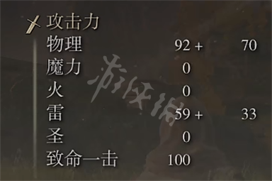 游侠网3