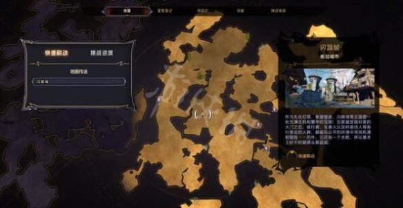 游侠网2