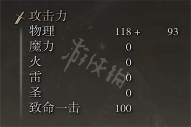 游侠网4